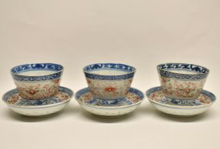 Vintage Chinese Hand Painted Rice Grain Pattern 3 Wine Tea Cups And 3 Saucers