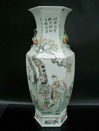 A Large Antique Chinese 