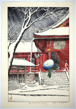 Hasui Kawase Japanese Woodblock Print - Snow At Ueno Kiyomizudo - Shin Hanga
