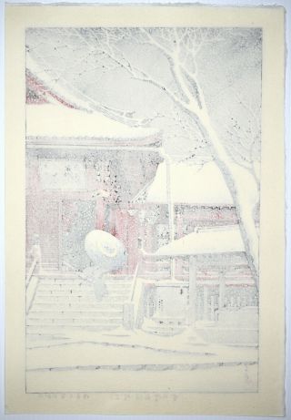 Hasui Kawase Japanese Woodblock Print - Snow at Ueno Kiyomizudo - Shin Hanga 3