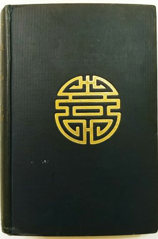 Problems Of The Far East: Japan - Korea - China (japanese - Korean - Chinese)