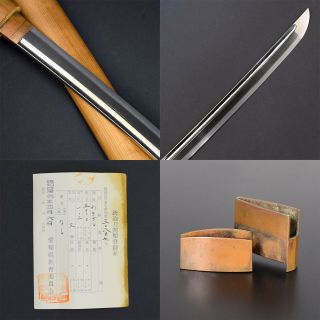 Authentic JAPANESE KATANA SWORD WAKIZASHI w/SHIRASAYA ANTIQUE BO - HI KAMAKURA NR 12
