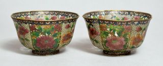 A Very Attractive Vintage Chinese Plique A Jour Glass Cloisonne Bowls