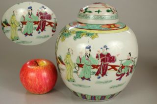 14: A Large Chinese Famille Rose Ginger Tea Jar Vase Yongzheng Mark 19th/20thc