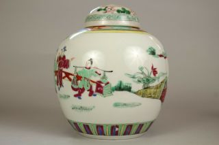 14: A large Chinese famille rose ginger tea jar vase Yongzheng mark 19th/20thc 9