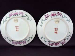 Impressive Chinese Antiques Porcelain Oriental Famille Noire Dishes 10