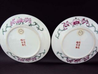 Impressive Chinese Antiques Porcelain Oriental Famille Noire Dishes 11