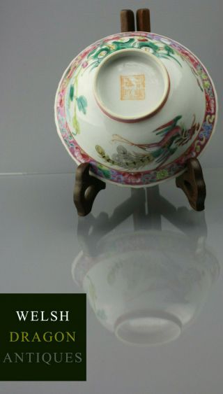 Museum 19th C Chinese Perenakan Straits Nyonya Pink Phoenix Bowl Mk