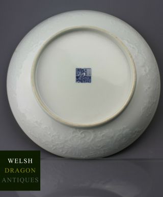 Museum Chinese 18th C Qianlong Pale Celadon Dish/bowl Mark & Period