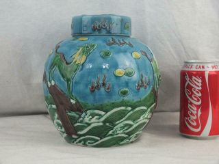 19th C Chinese Wang Bing Rong Moulded Mythical Beasts Jar & Cover - Marked