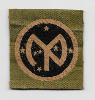 Ww1 27th Infantry Division Patch - Liberty Loan Patch - Us Army