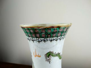 Antique Chinese Porcelain Vase Famille Verte Dragons Guangxu Period Mark 32cm 9