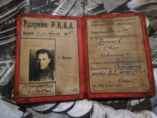 1939 Ussr Rkka Red Document Id Card Honored Worker Of Army Commander Tank Batali