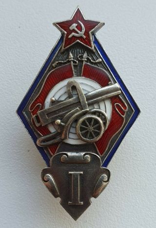 Rare Russian Medal Order Badge For Firing A Machine Gun Rkka,  1 Degree