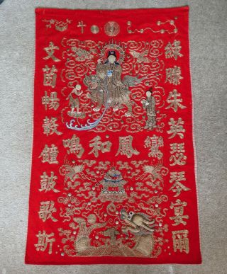 Large Antique Chinese Silk Textile Embroidered Panel Republic Period Qing 118cm