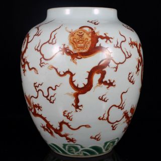 Fine 19c Chinese Porcelain Ovoid Jar Vase Pot With Iron Red Dragons