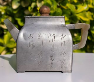 ANTIQUE 19TH C.  CHINESE YIXING PEWTER & JADE TEAPOT SCHOLAR CALLIGRAPHY SIGNED 12