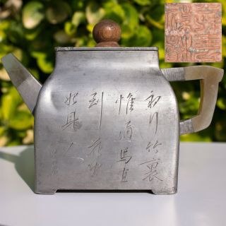 Antique 19th C.  Chinese Yixing Pewter & Jade Teapot Scholar Calligraphy Signed