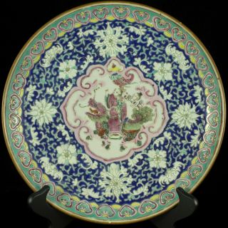 Chinese 19th C.  Famille Rose Porcelain Plate Charger Dish Kylin Dragon Lotus