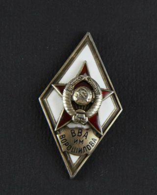 Rare Russian Ussr Voroshilov Military Academy Of General Staff Badge 1954 - 57