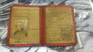 1945 Ussr Soviet Nkvd Kgb Document Id Card Gulag Operation Criminal Search Old