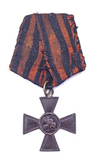 Russian Imperial.  A Saint George Cross,  Iv Class,