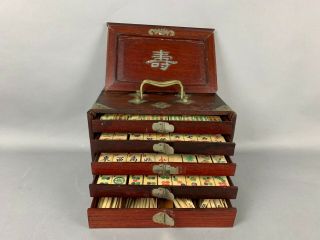 20th C.  Chinese Mahjong With Redwood Box