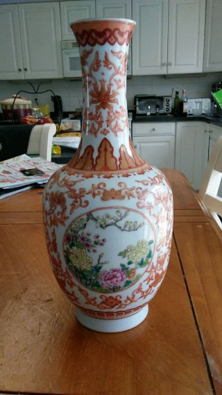 Chinese Porcelain Vase With Qianlong Mark