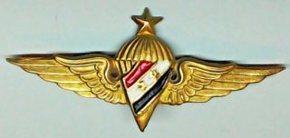 Iraq Iraqi Brass Parachute Qualification Wing