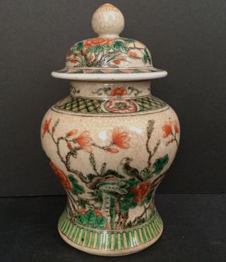 Antique 19th C Chinese Famille Verte Porcelain Lidded Jar Hand Painted - 8.  5 "