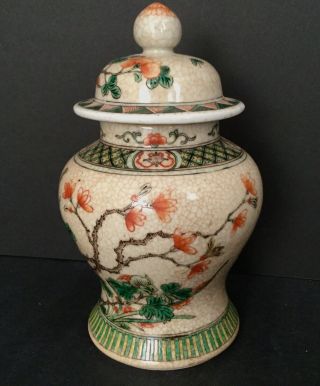 Antique 19th c Chinese FAMILLE VERTE Porcelain Lidded JAR Hand Painted - 8.  5 