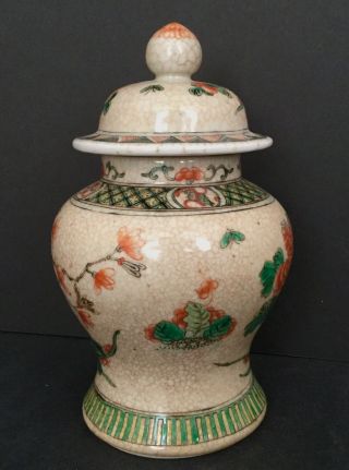 Antique 19th c Chinese FAMILLE VERTE Porcelain Lidded JAR Hand Painted - 8.  5 
