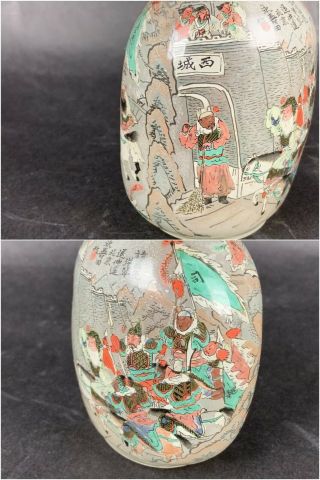 19th/20th C.  Chinese Big ‘YONGSHOUTIAN’ Hand Inside - Painted Crystal Snuff Bottle 10