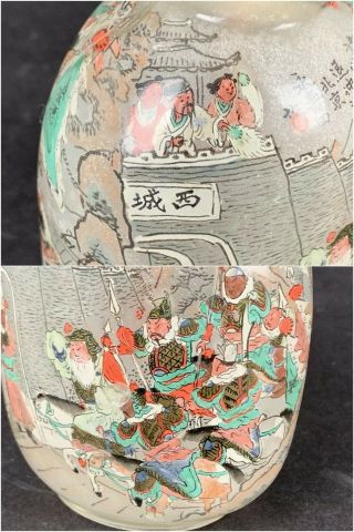 19th/20th C.  Chinese Big ‘YONGSHOUTIAN’ Hand Inside - Painted Crystal Snuff Bottle 8