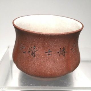 Vintage Chinese Yixing Zisha Cup Purple Clay 4