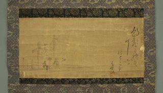掛軸1967 Japanese Hanging Scroll : Matsuo Basho " Garden Scenery " @b716