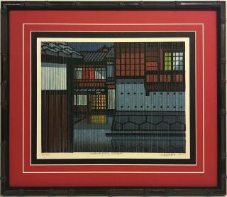 Clifton Karhu 20th C.  American Japanese Woodblock Print Higashiyama Corner