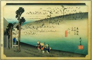 Utagawa Hiroshige (japan 1797 - 1858) Ukiyo - E W/b 33 Futagawa 53 Stations Tokaido