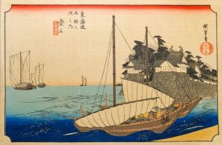 Utagawa Hiroshige (japan 1797 - 1858) Kuwana,  53 Stations Of The Tokaido Color W/b