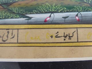 RARE Antique Hand Painted Persian Mogul Book Plate hand Painted Provenance back 7