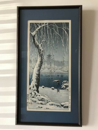 Vintage/antique Japanese Woodblock Print Signed Framed 6