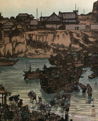 Hiroshi Yoshida (1876 -) One Large Double - Oban Design Woodblock Print.  1928