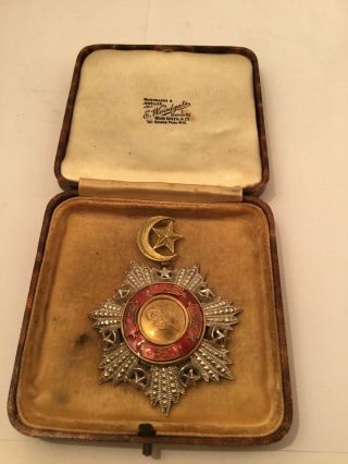 Antique Islamic Ottoman Turkish Medal