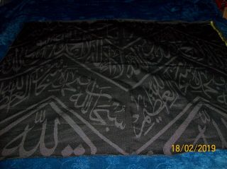 Islamic Wall Kaba Textile All Hand Waving Cotton And Silk Black Color