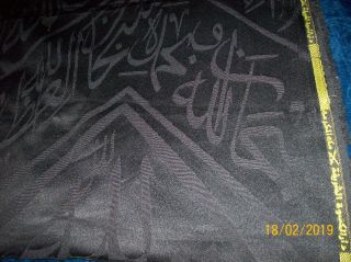 islamic Wall Kaba Textile All Hand Waving cotton And Silk Black Color 2