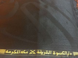 islamic Wall Kaba Textile All Hand Waving cotton And Silk Black Color 3