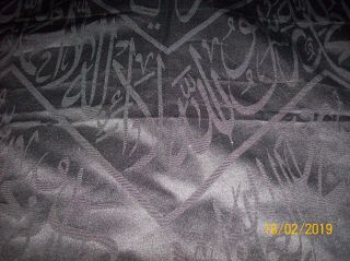 islamic Wall Kaba Textile All Hand Waving cotton And Silk Black Color 4