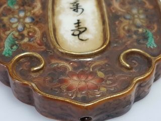 A Stunning Chinese Qing Dynasty Imperial Court Porcelain Abstinence Plaque. 10