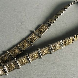 Antique Silver Gilt Belt Indian Tamil Tribal Or Middle Eastern Persian