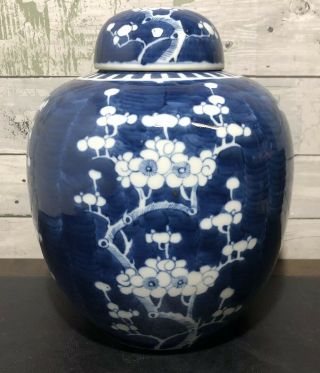 Large Antique Chinese Porcelain Blue & White Ginger Jar W/ Prunus Flowers